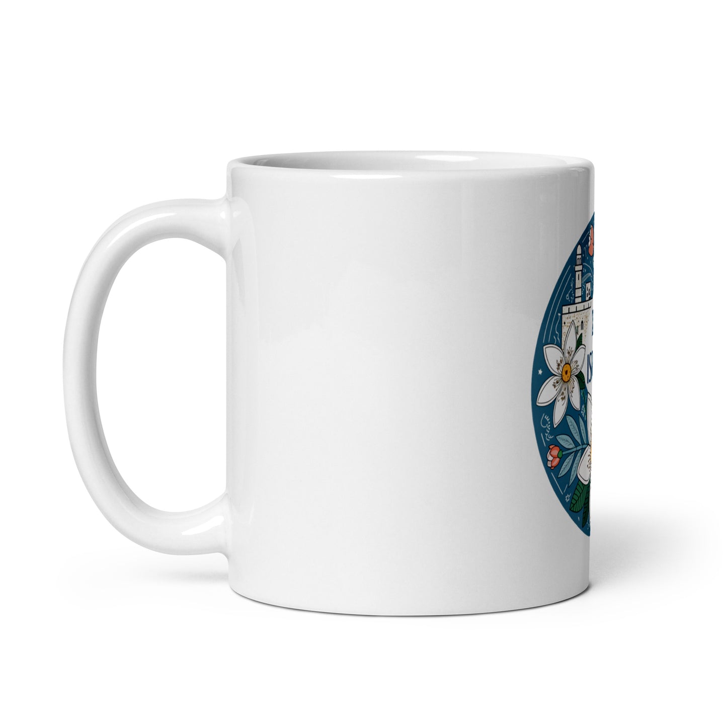 Premium Israel Mug with Print - Durable, Dishwasher & Microwave Safe -RKM Inspiration - 83371016